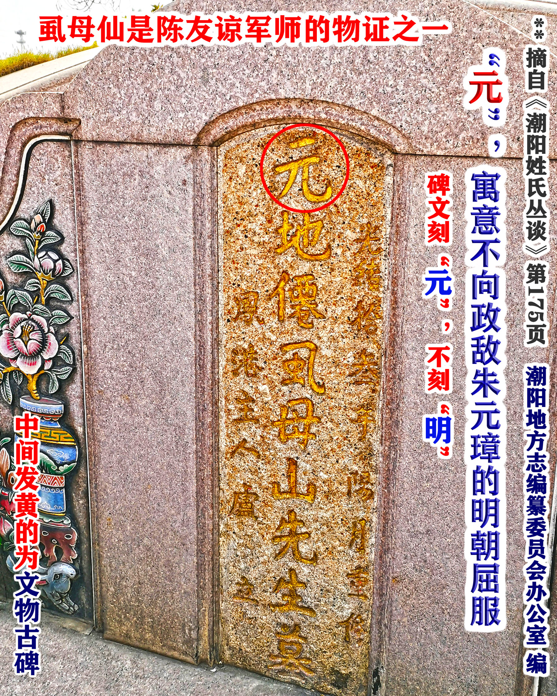 汕头仙湖风景区,仙城半天佛风景区