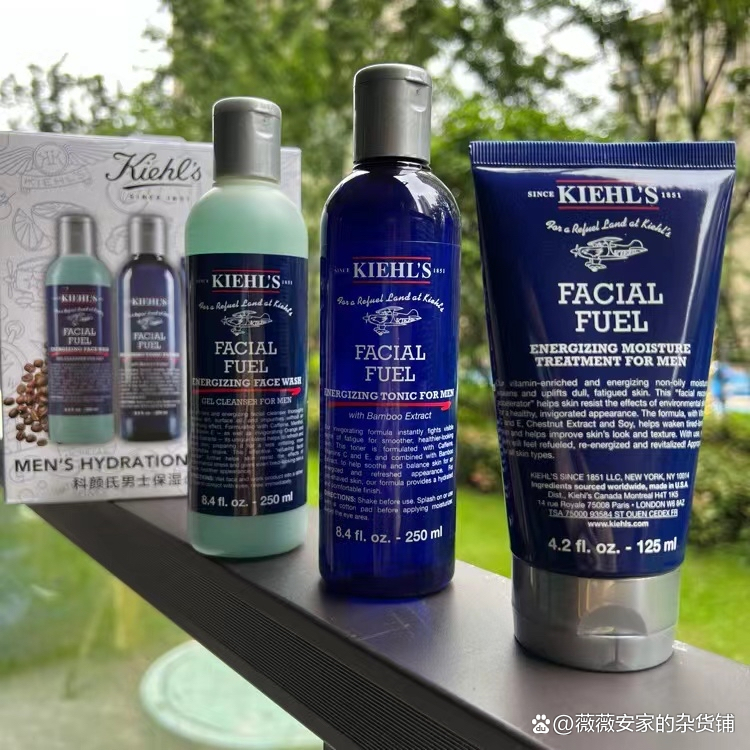 男士夏季护肤高端护肤品,男士护肤套装推荐一下