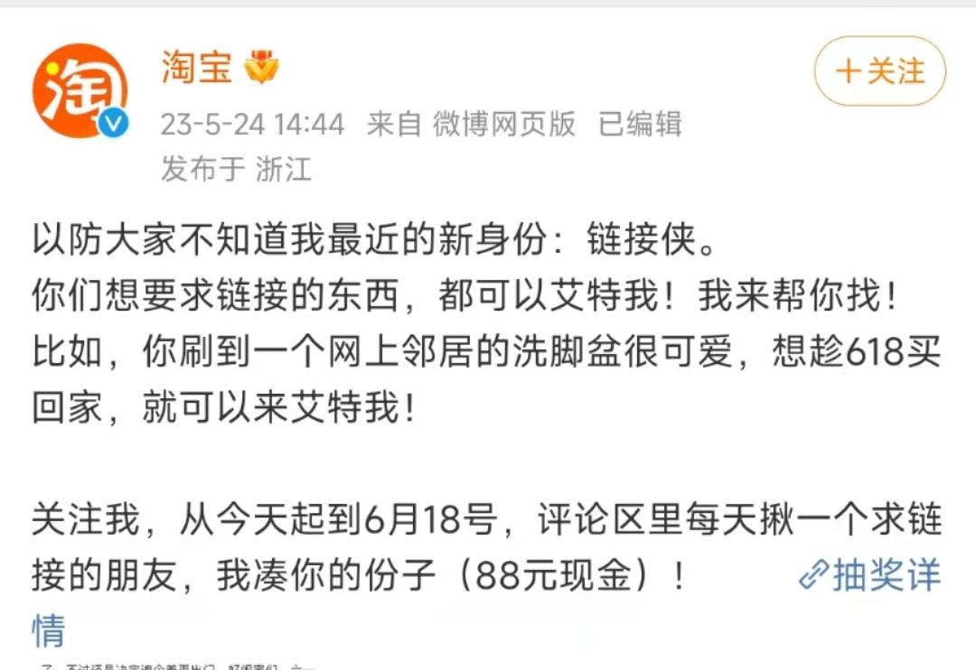 淘宝卖家618怎么运营,淘宝运营最新618