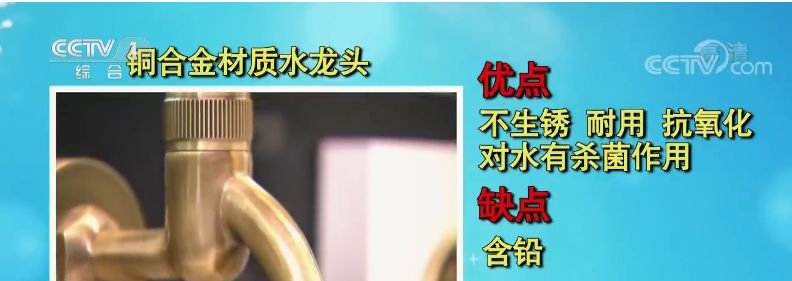水龙头选不对，等于每天喝毒水？怎么挑选？记住这几点