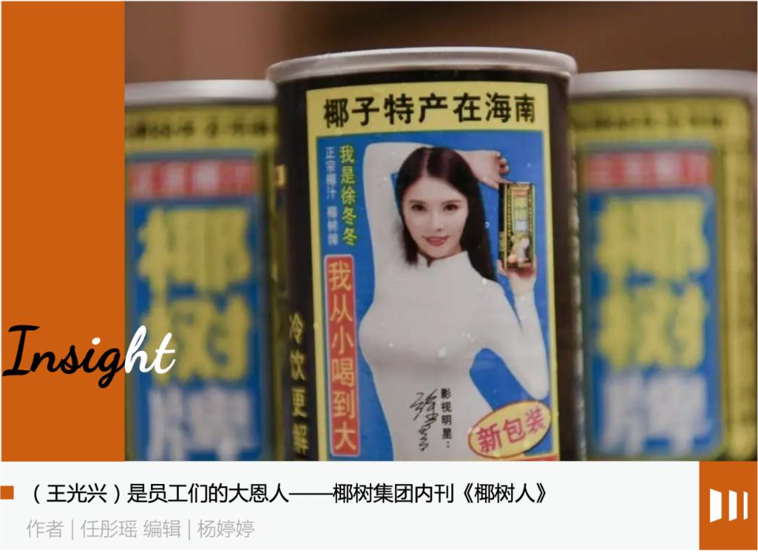 椰树椰汁丰胸吗,椰树牌椰汁喝了长胸吗