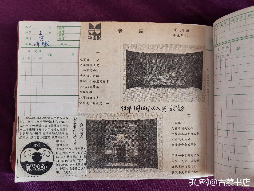 一本账簿能写几年,一本账簿可以记多年的账吗