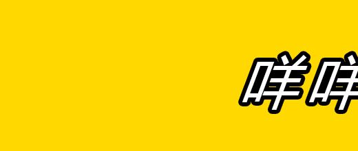 张庭夫妇被查，揭开微商传销*局骗**