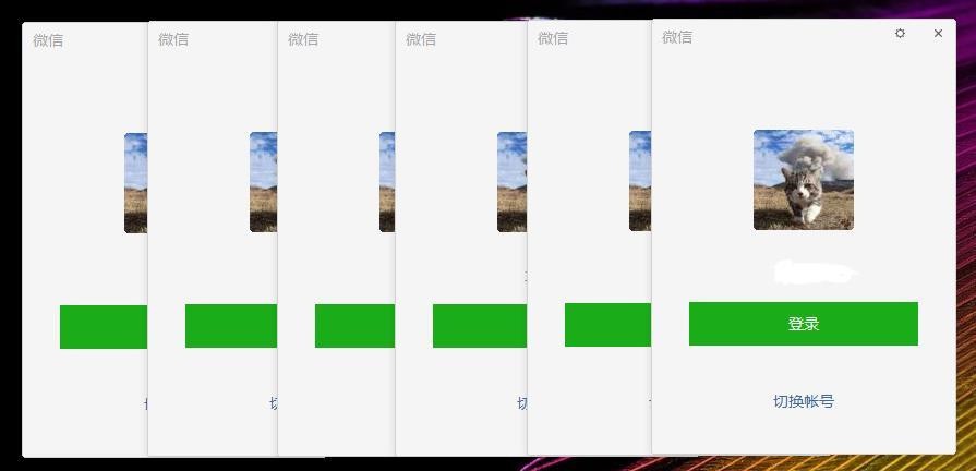 如何操作一个电脑登录多个微信,电脑怎么登录多个微信简单的方法