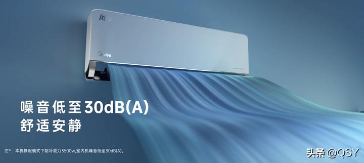 618最建议买的空调1.5匹,618买空调有哪些建议和推荐