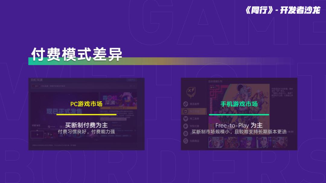 从《霓虹深渊：无限》看最畅销独立游戏是如何改编成热门手游的？