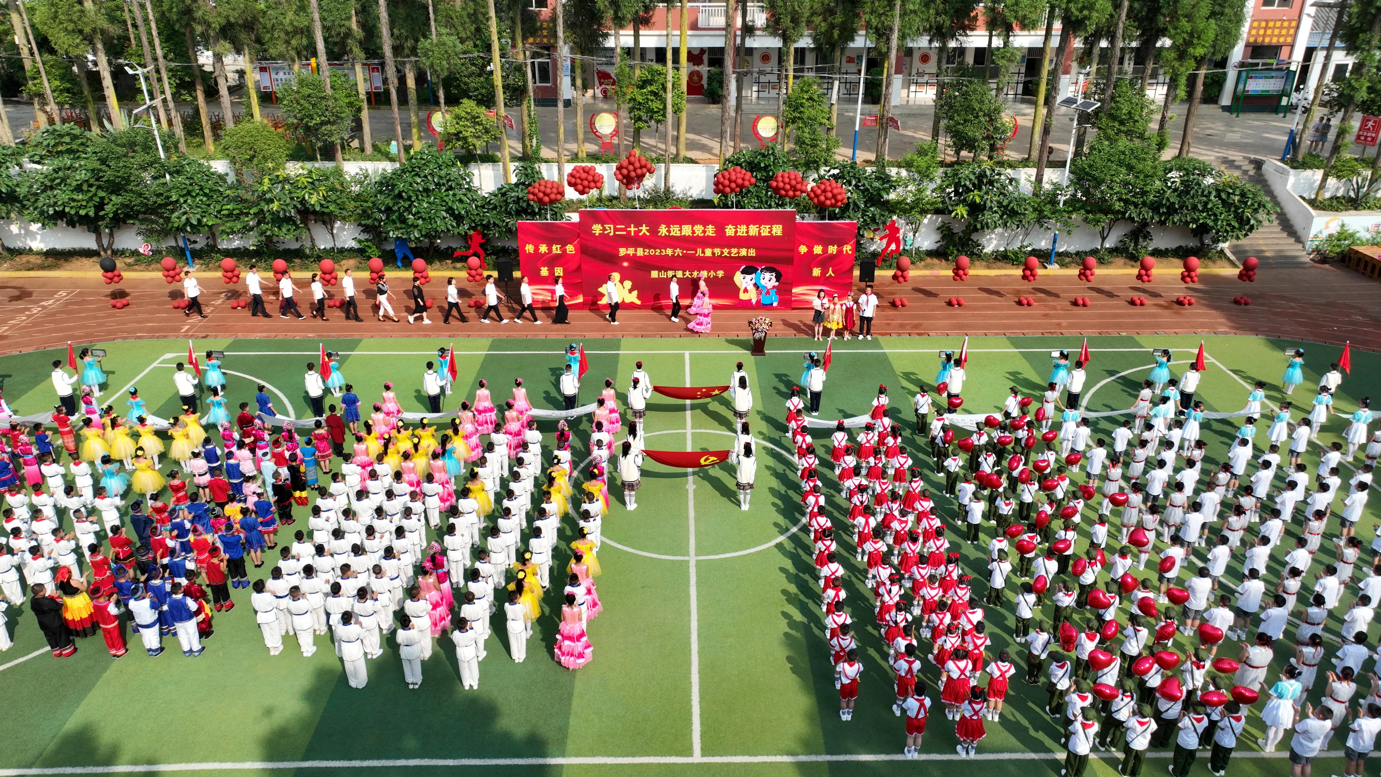 学习二十大,永远跟*党**走,奋进新征程