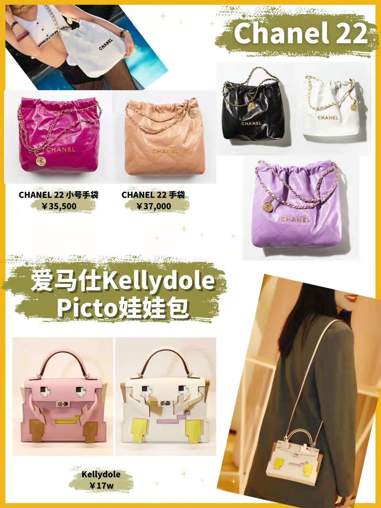 爱马仕最火的三款包价格是多少,爱马仕公认最好看的十款包