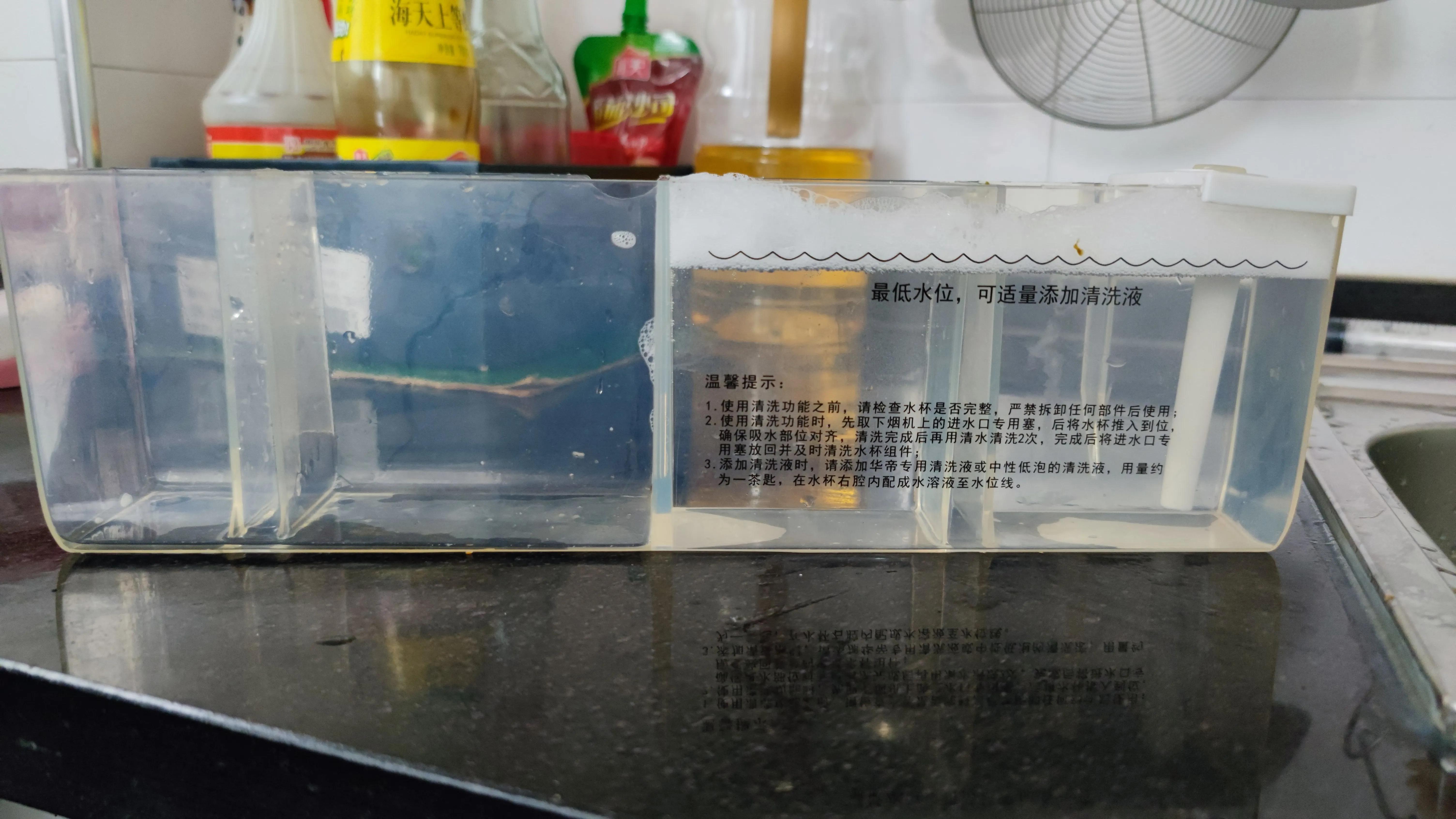 华帝抽油烟机自动清洗怎么操作,华帝油烟机如何自动清洗视频讲解