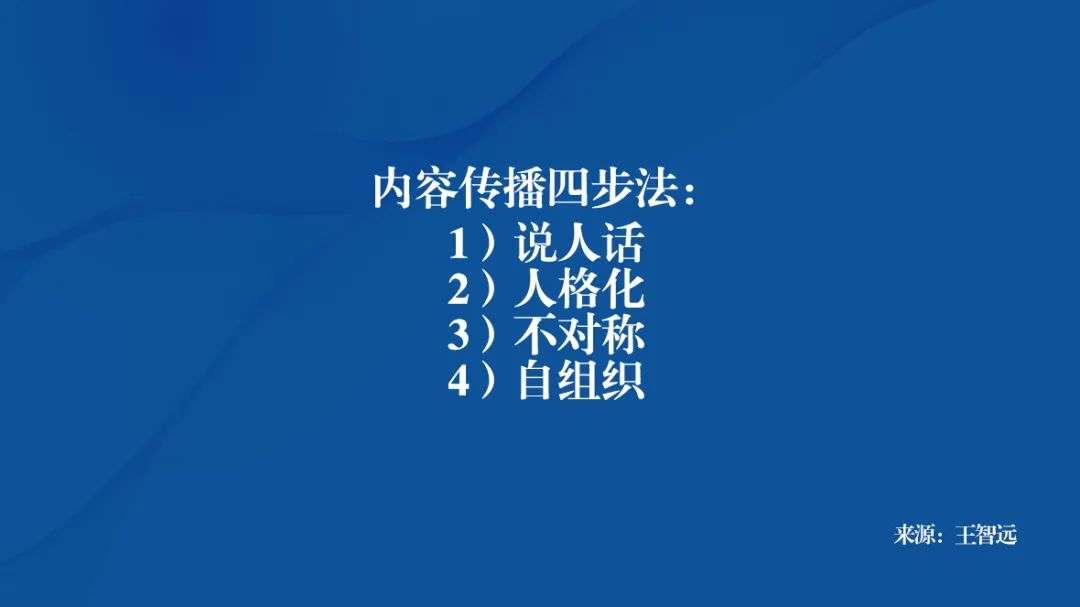 如何把社群做成品牌,社群品牌怎么做的