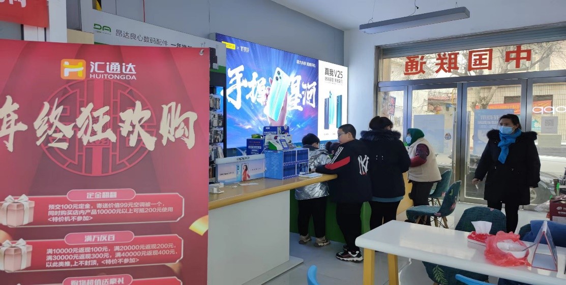 汇通达区域门店运营,汇通达门店数