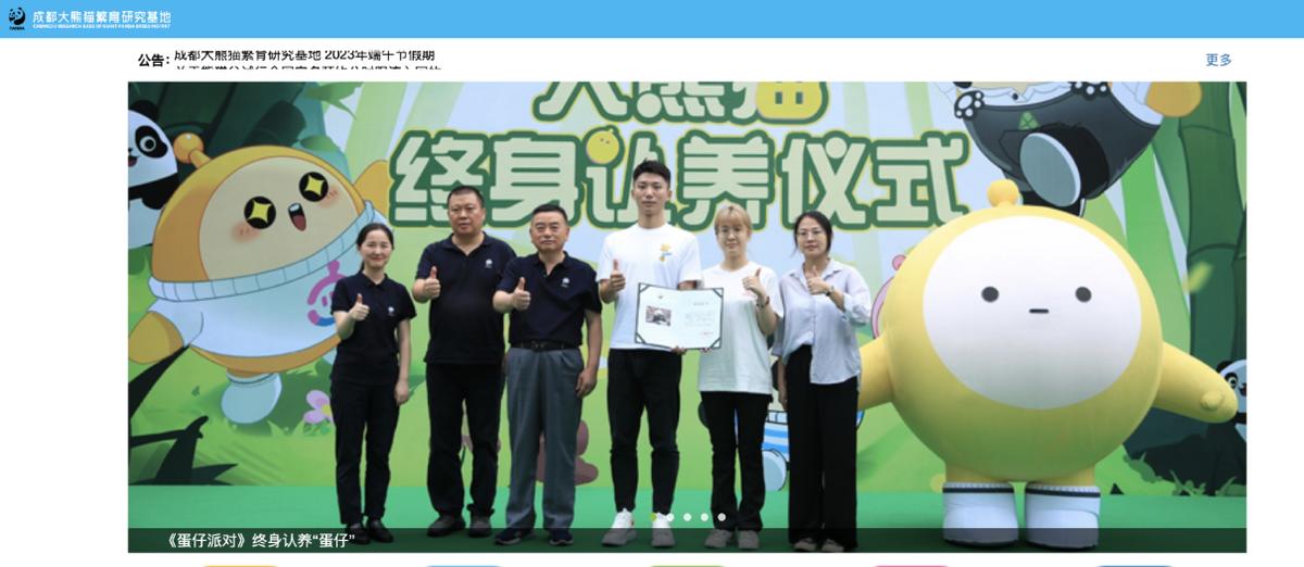 UGC+公益价值全覆盖，IP角色传递情感，蛋仔派对正向引领未成年