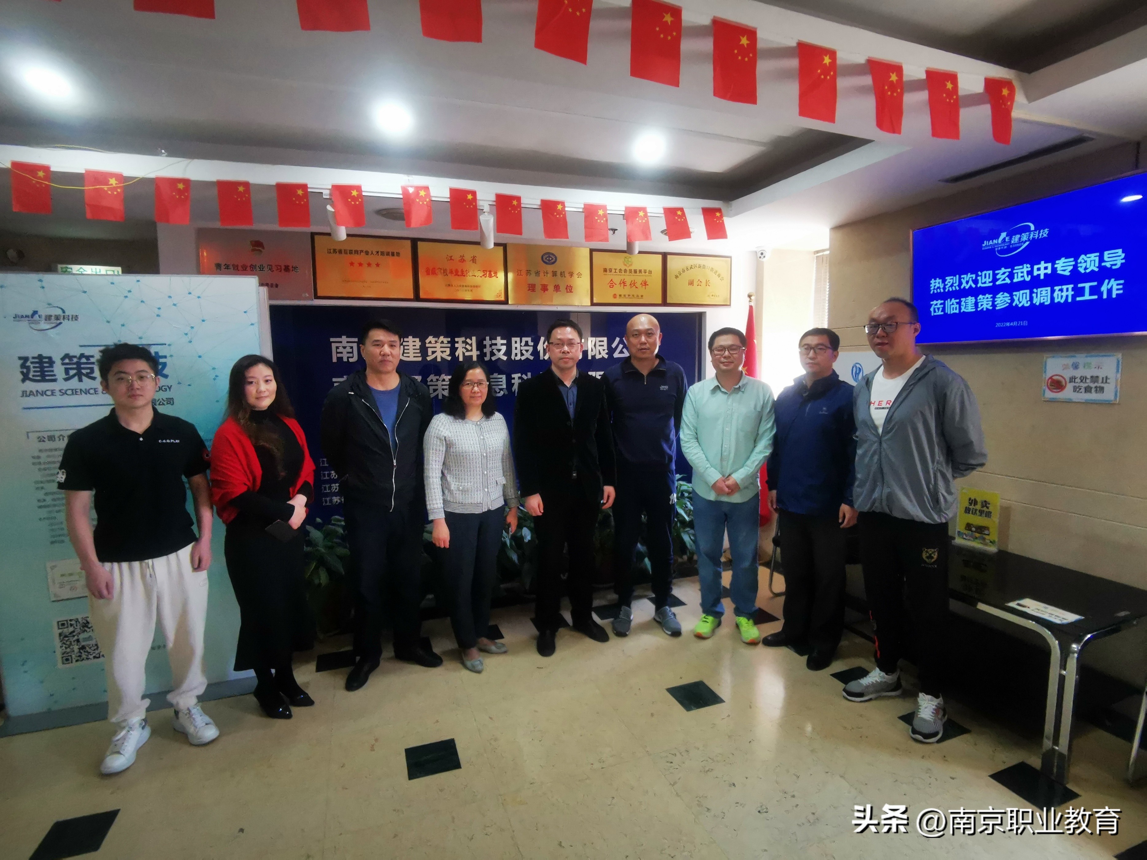 推进高质量人才培养,江苏省高技能人才培养体系建设