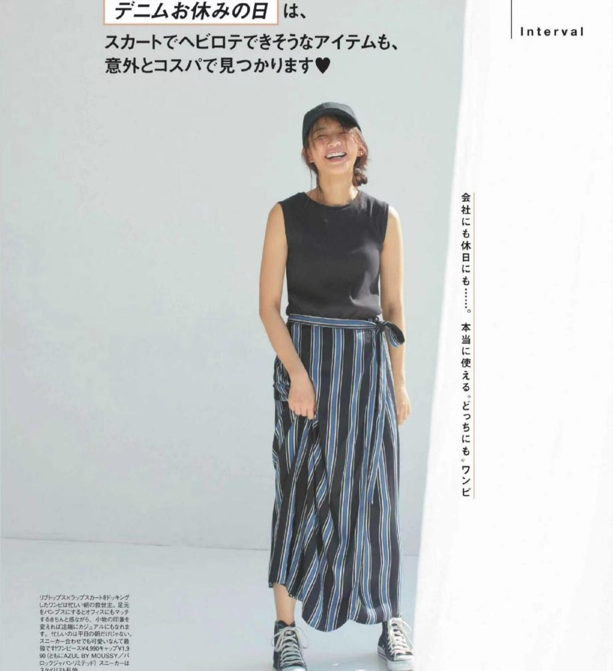 中短发戴鸭舌帽的简单马尾扎法,学生短发有刘海鸭舌帽正确戴法