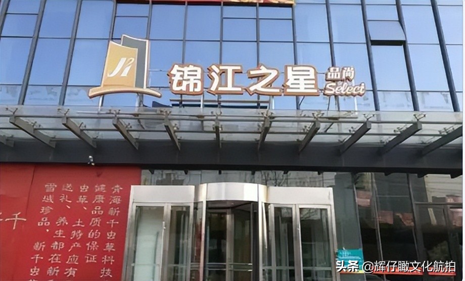 西宁旅游住哪里酒店方便又便宜,西宁酒店住宿推荐