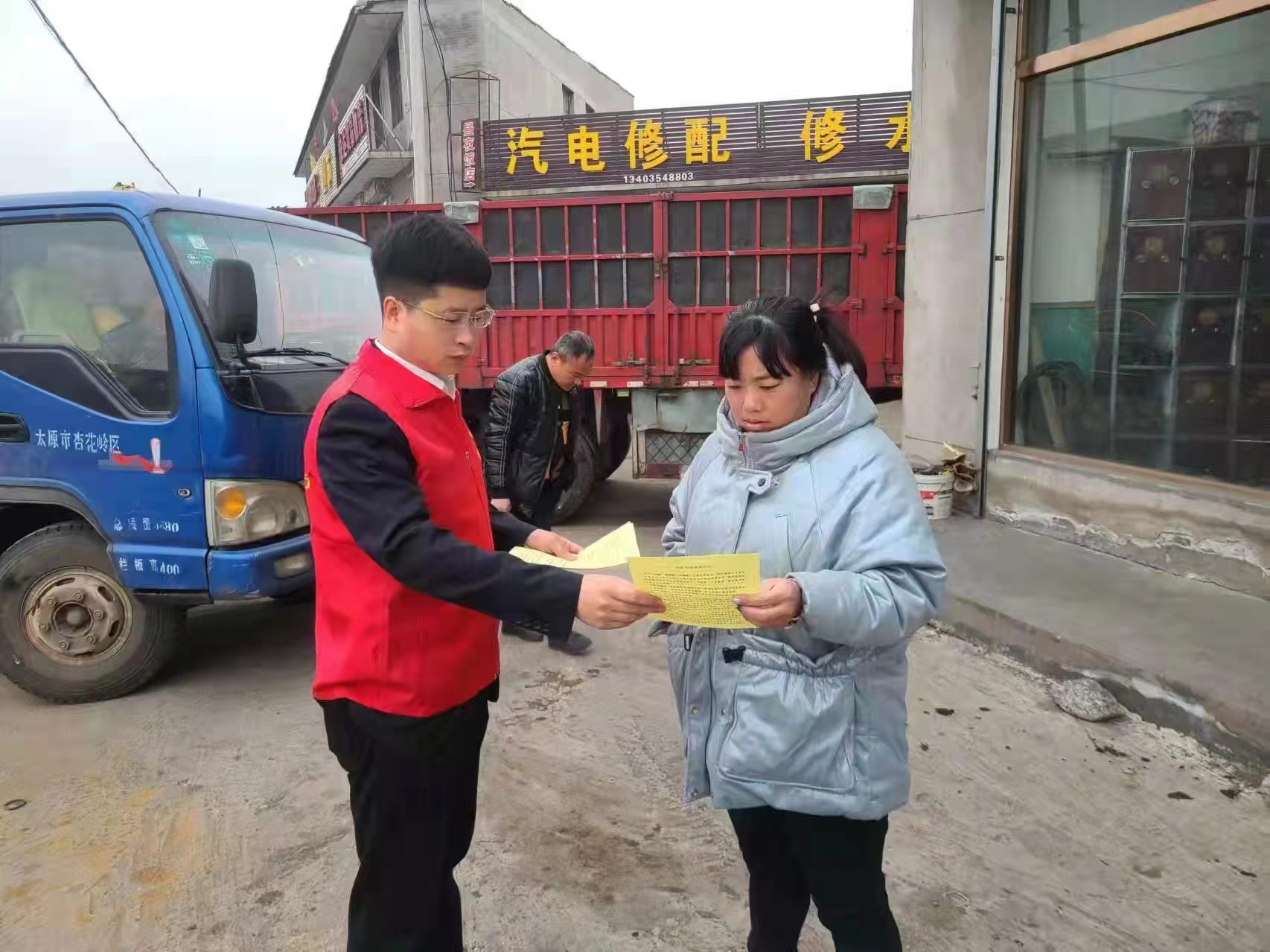 平遥农村商业银行股份有限公司南政支行行长师基尧：扛责任创一流，做好“百姓银行”