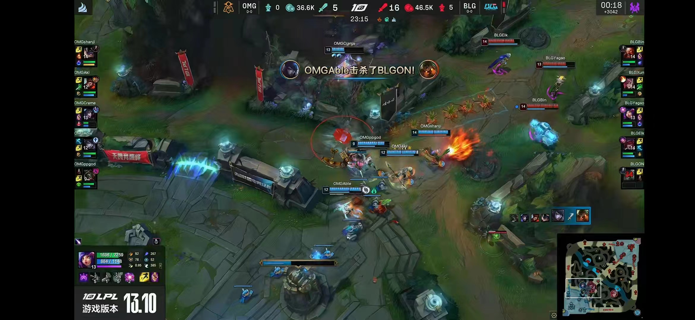 2023夏季赛BLG2-0OMG，Yagao妮蔻化身真眼杀敌Bin哥赛后痛苦面具