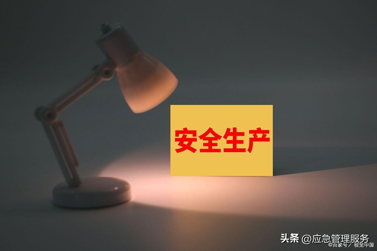 安全生产五进主题宣传培训心得,开展安全生产宣传五进活动情况