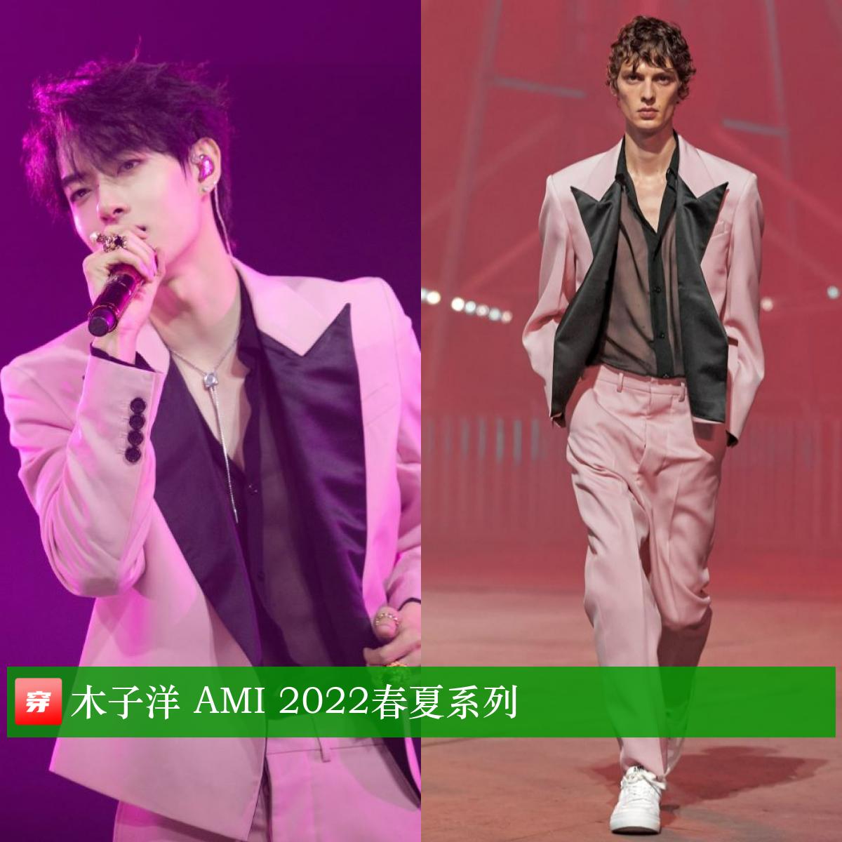 王一博华晨宇杨超越迪丽热巴,王一博和华晨宇谁漂亮