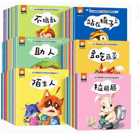 3岁孩子脾气暴躁应该怎么去引导,孩子三岁霸道又脾气差怎么办