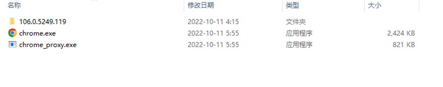谷歌浏览器107.0.5304.88版本降级106.0.5249.119版本操作手册