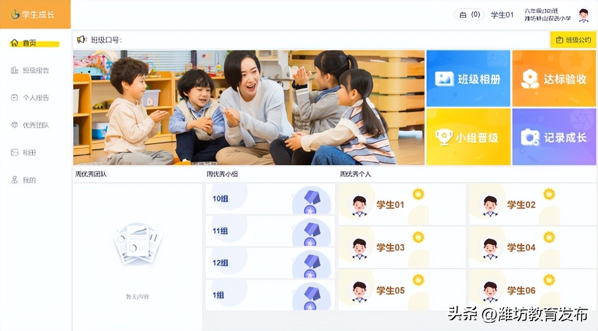 数字化转型的成功案例,数字化教育转型优秀案例