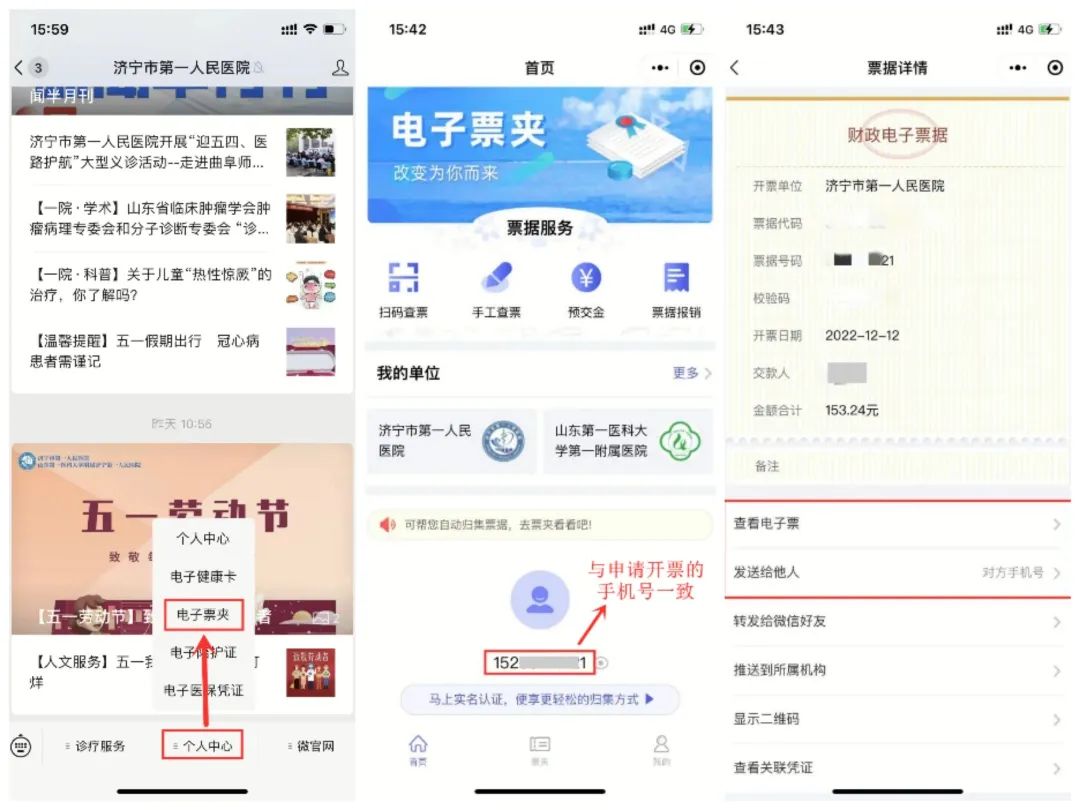 医院看病手机支付和自助缴费机,人文服务包括什么