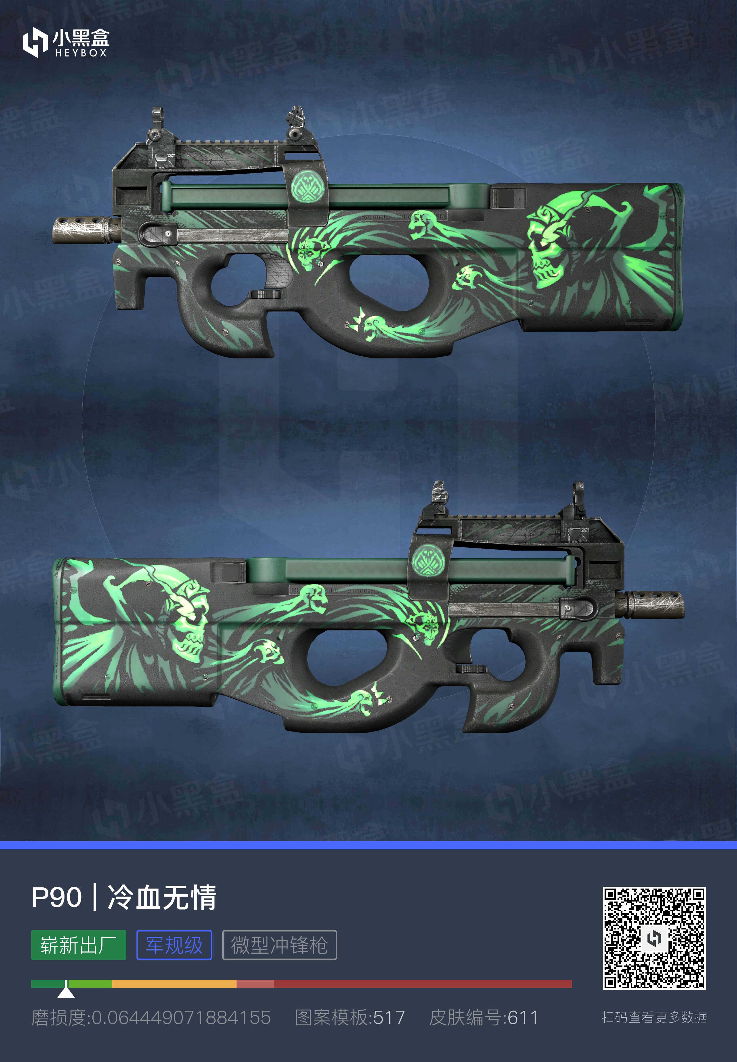 csgo饰品推荐平民,csgo饰品推荐