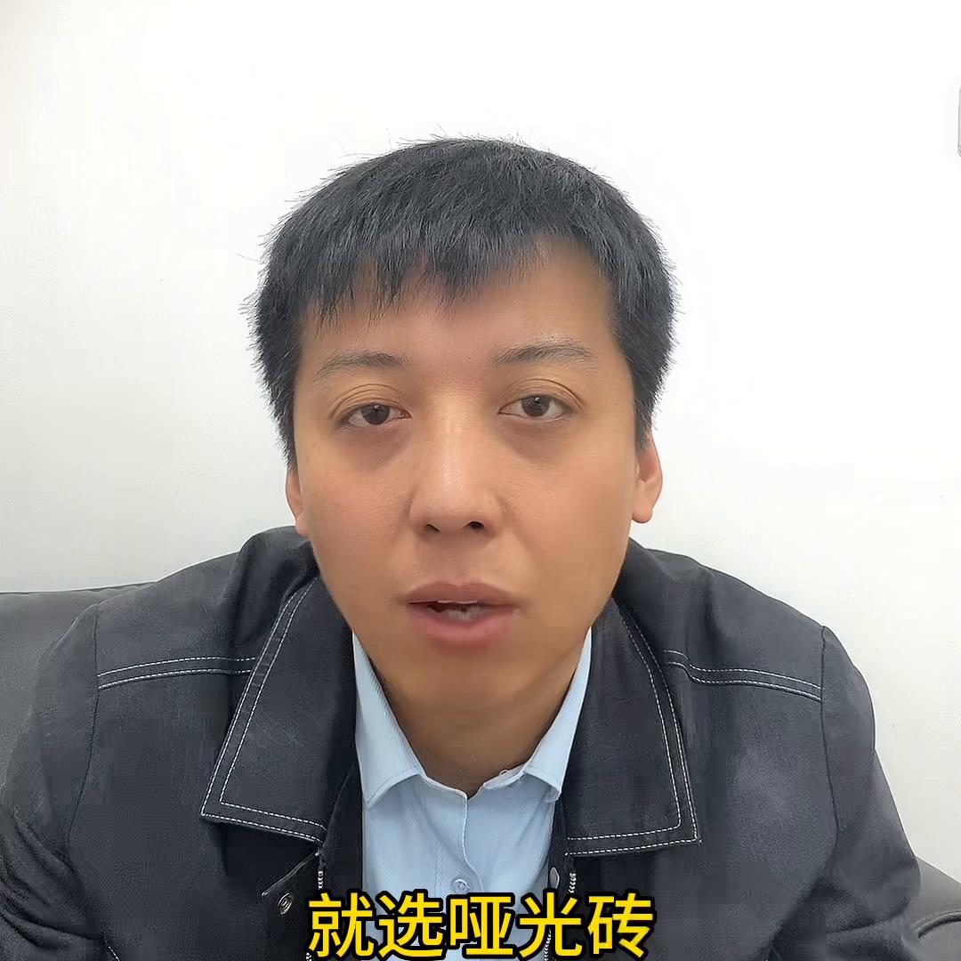 瓷砖你真的选对了吗？#装修