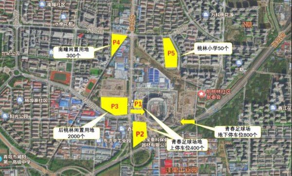 中超联赛青岛海牛主场城阳,青岛海牛主场球赛哪一天