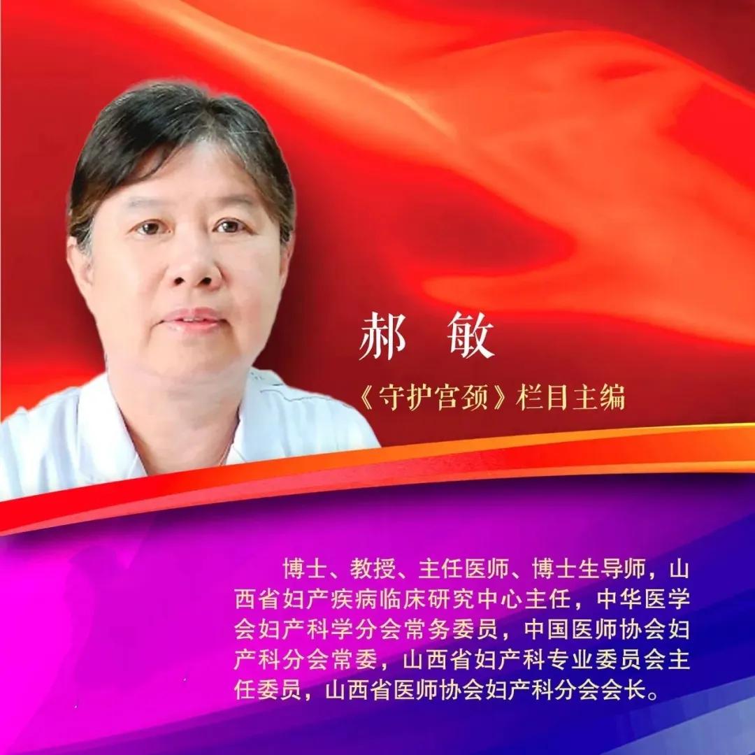 治疗宫颈癌最新技术,宫颈癌微创治疗方法