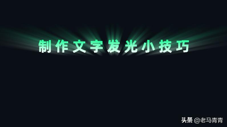 ps径向模糊怎么只朝一个方向,ps软件如何居中