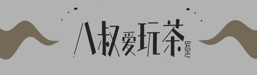 武夷岩茶小品种黄玫瑰,武夷岩茶黄玫瑰图片