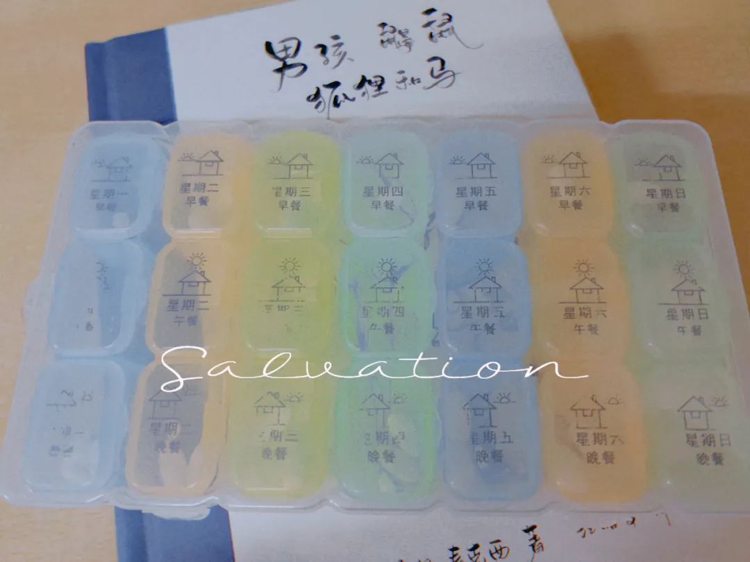 一位985高材生的抑郁康复经历,抑郁症985大学生