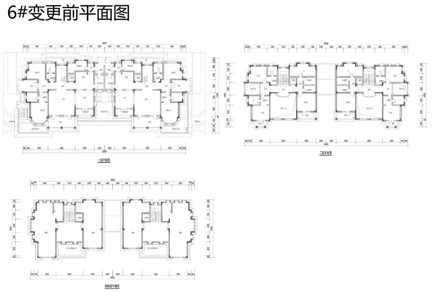 海信海德山庄别墅,青岛海信海德山庄规划变更