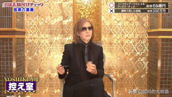 林小花（YOSHIKI）在新春综艺格付け里吃的小零食播出后就大卖