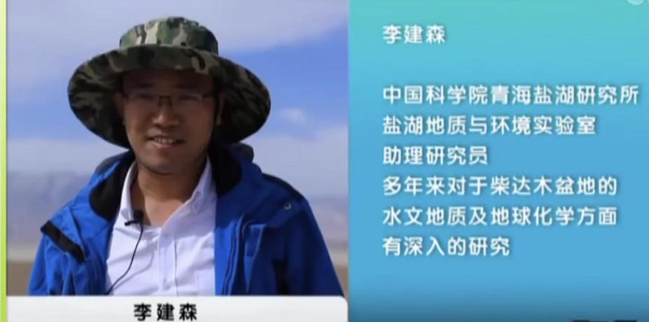 柴达木怪湖之谜,青海湖恶魔之眼为什么吸引动物