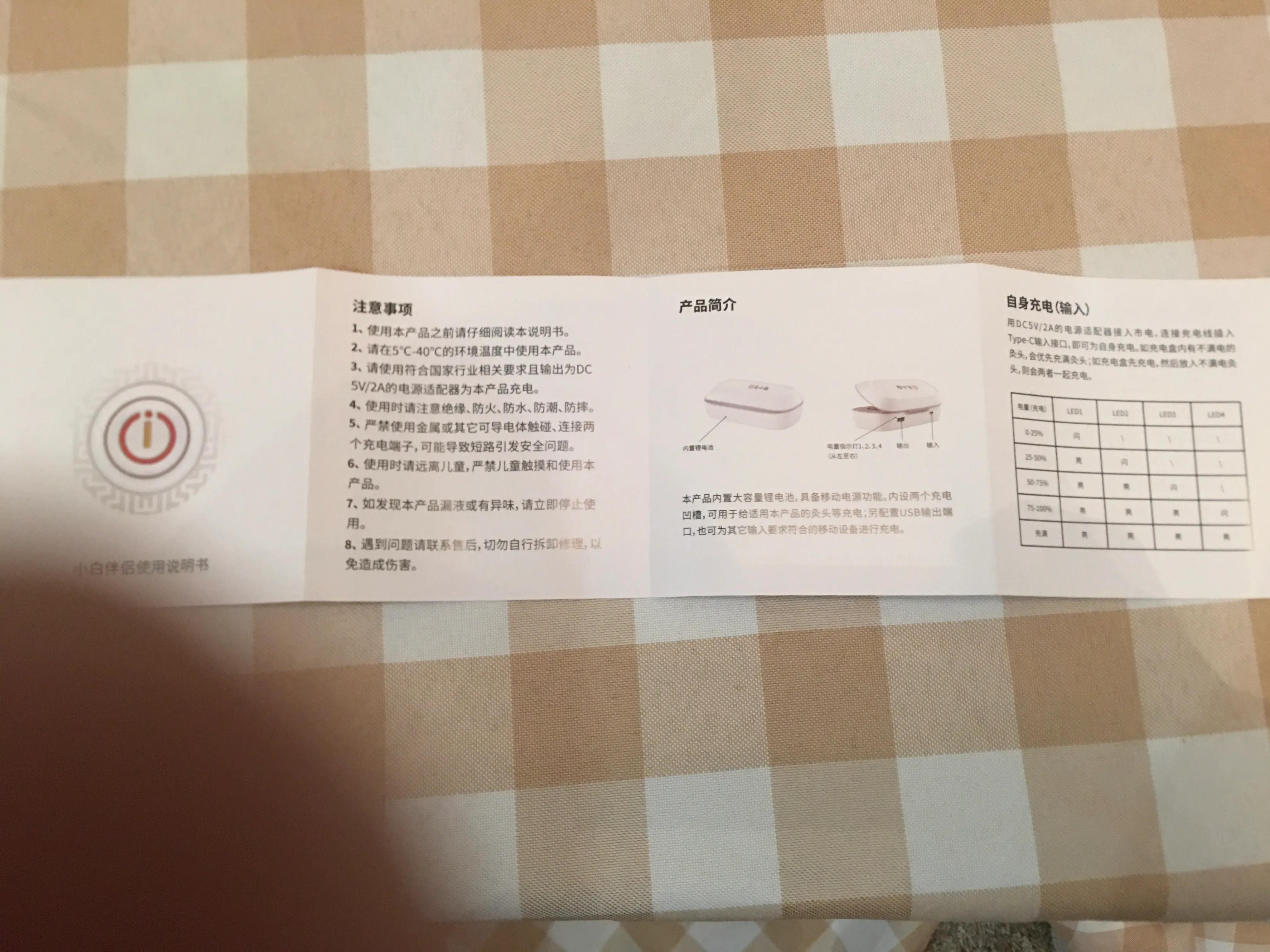 灸小白变成艾小白模式国家认可吗,艾灸是不是营销骗局揭秘