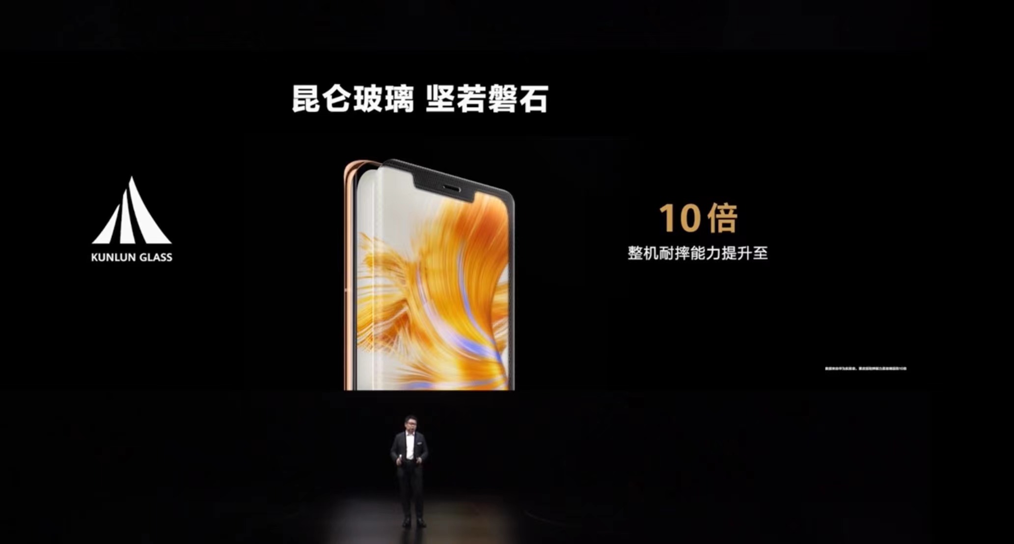 华为mate50使用骁龙888,华为mate50为什么是骁龙的