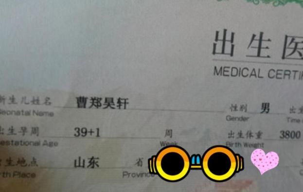 全国儿童名字重名最多的名字,现在孩子名字的重名率