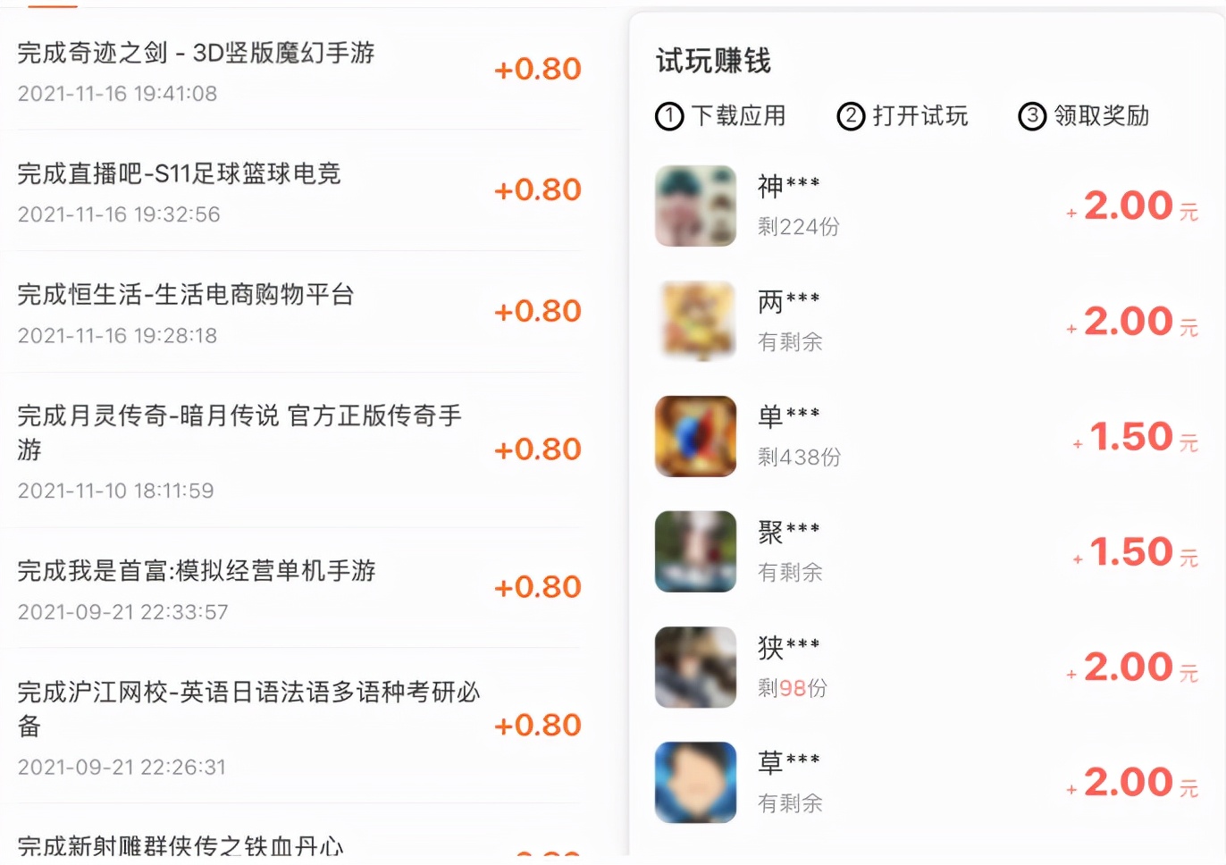 有前景的创业机会,目前创业机会如何