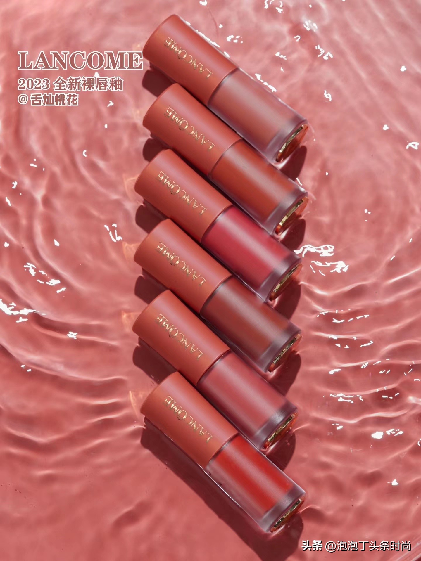 OMG！所有女生！Ta来喽！兰蔻全新「裸」唇釉…李佳琦私藏！