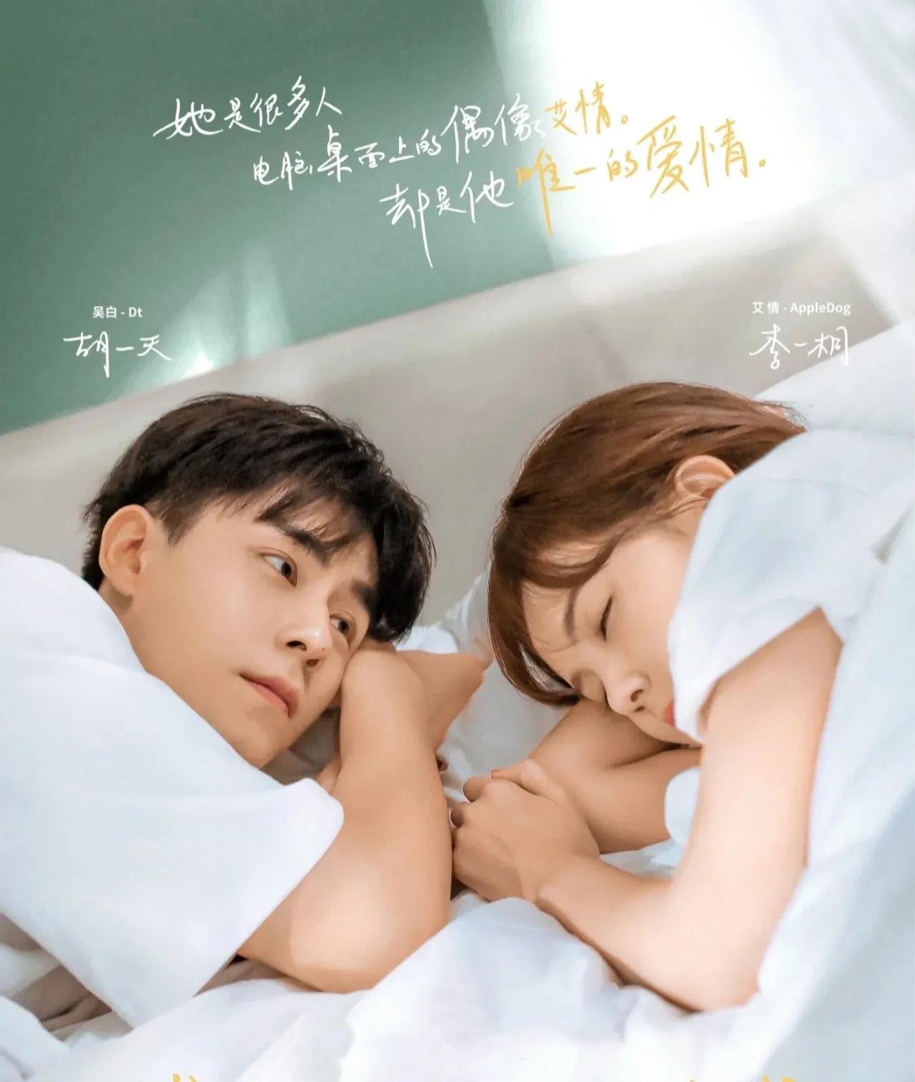 剧荒的看过来小甜剧推荐,这四部剧荒必看的高质量冷门好剧