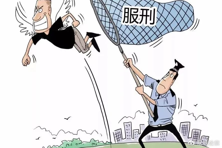 缓刑期间重操旧业男子被判,缓刑期间重新犯罪是否数罪并罚