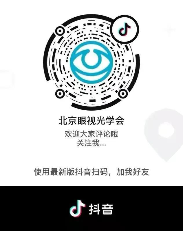 近视防控读本2020爱眼日视频,儿童青少年近视防控28个爱眼日