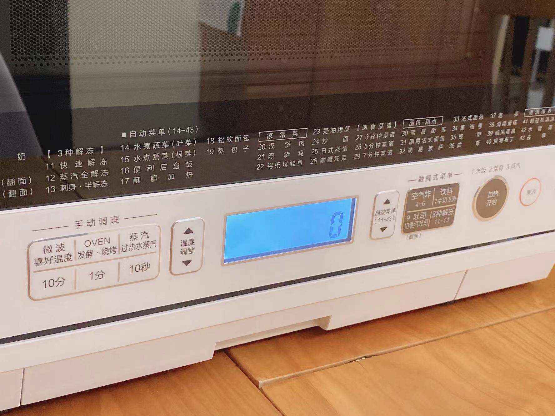 东芝微蒸烤一体sd80和vd5000,东芝微蒸烤ds2000