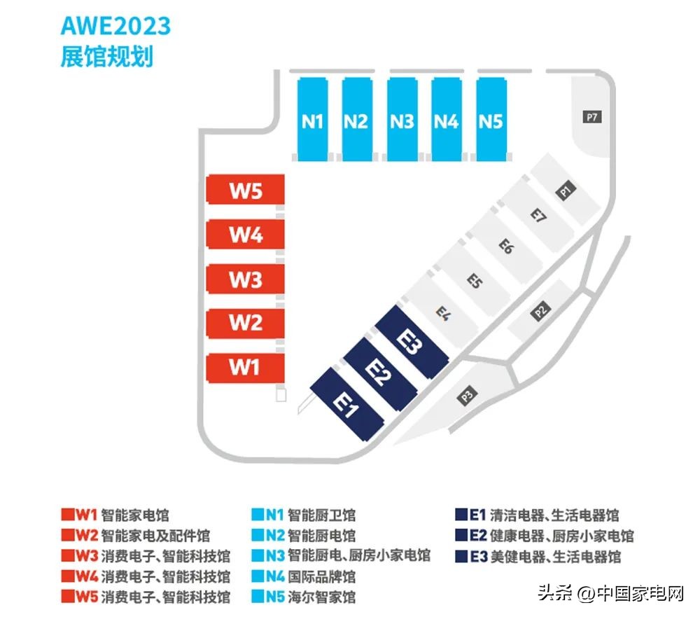 awe2023导览图,2023年awe家电博览会门票申领
