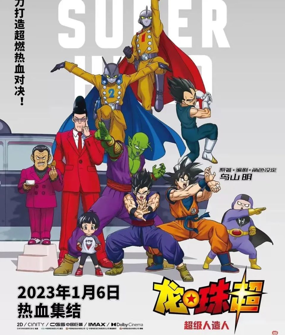 灌篮高手迟到的青春,迟到二十多年的全国比赛灌篮高手