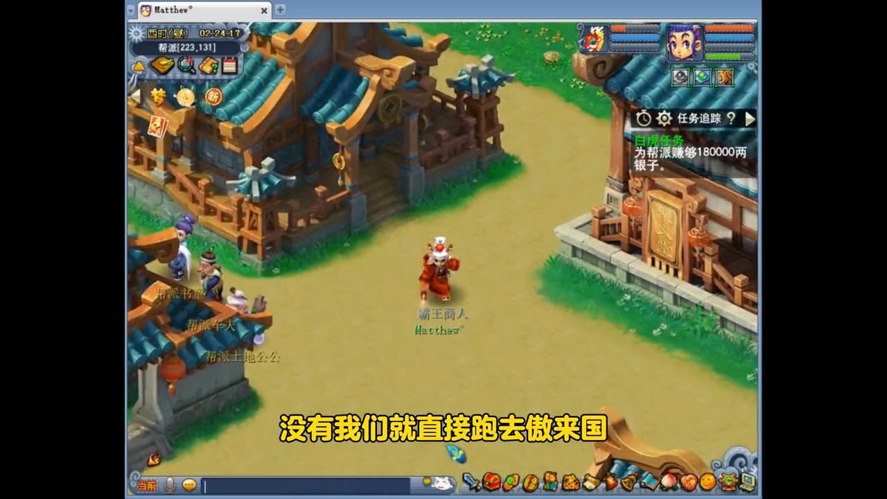 跑商最简单跑法,怎么提高遇见跑商的概率