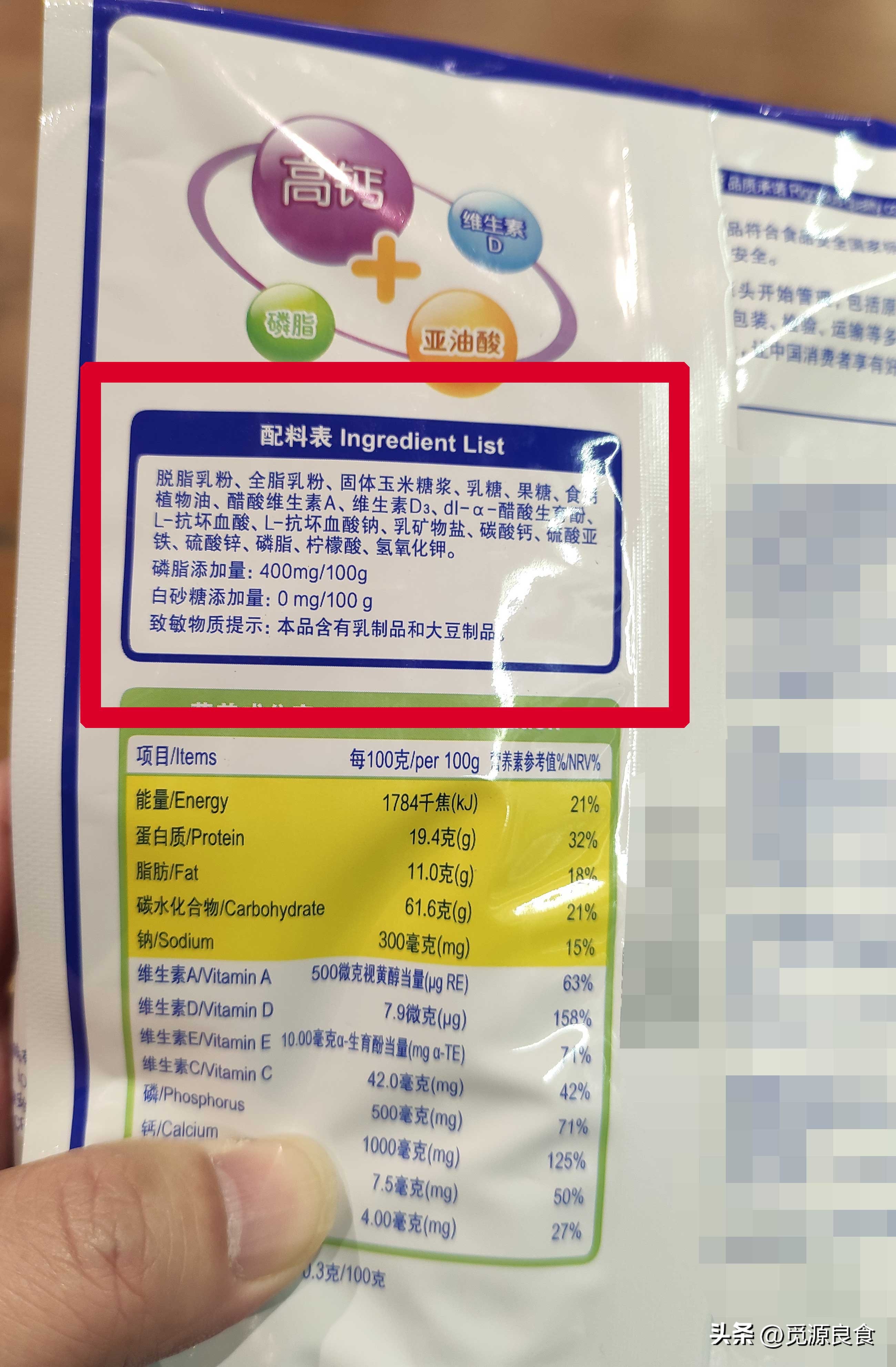 买牛奶奶粉，不是越贵越好，奶粉袋上有“4个指标”，弄懂不吃亏